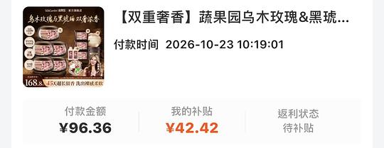 蔬果园洗衣凝珠168颗/54r