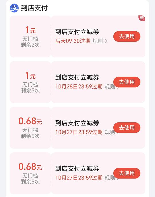 最低0薅20左右DeepSeek API（跨日期废手版）