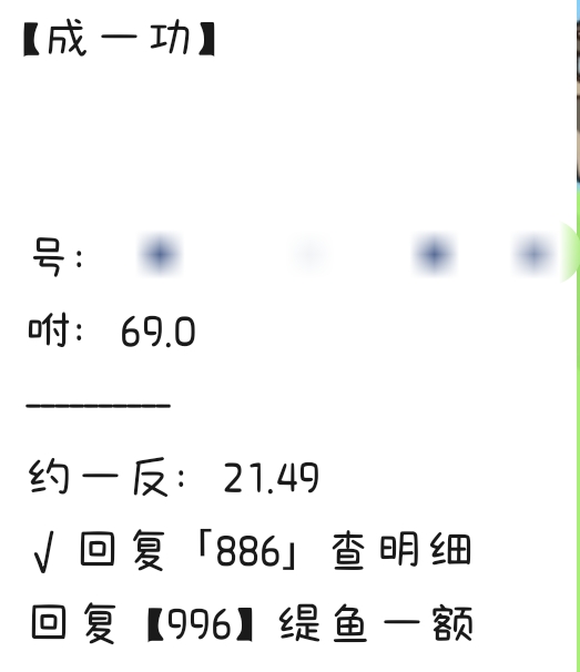 🫘商城刷券5r两瓶kono洗发水