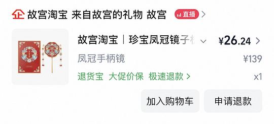 很好看但没啥用的镜子 25左右