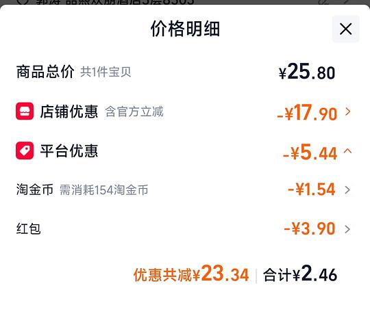 一次性内裤4条 2.5r