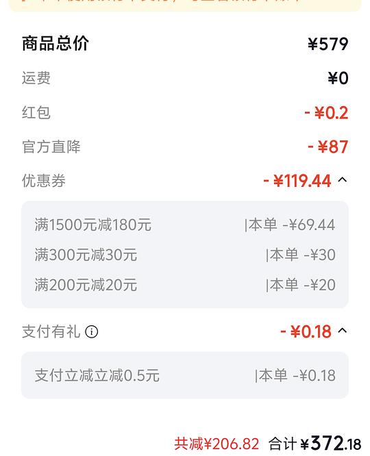母婴 土豪书农场 刚需363左右
