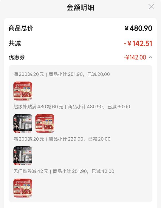 雀巢怡养金装健心中老年奶粉
