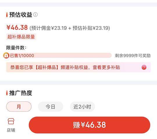 雀巢怡养金装健心中老年奶粉