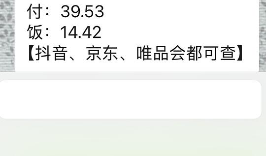 湿厕纸2.5/包80抽