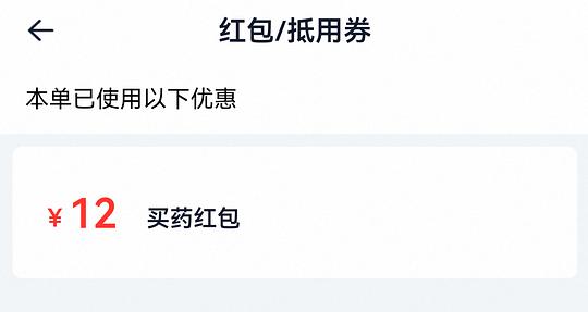 海露有概率一般好价