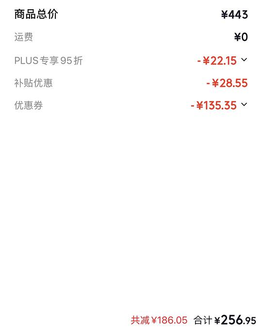 妮维雅双能瓶好价1.43元/ml