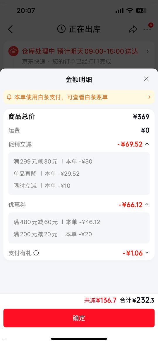 诚实一口n33plus狗粮车