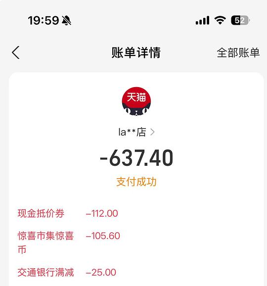 兰蔻塑颜精雕面霜