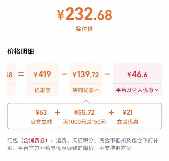 亚瑟士c4 傻瓜车221拿下