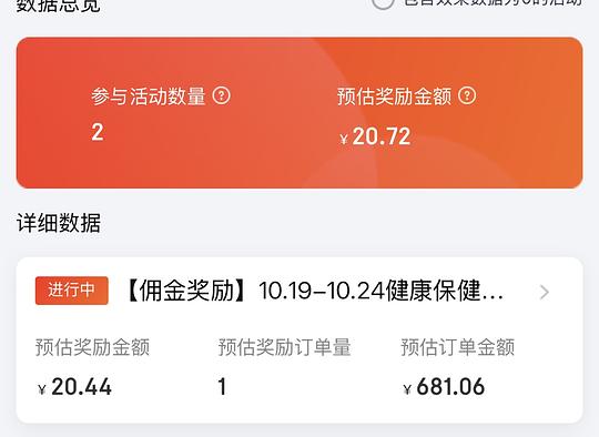 母婴 天然博士DHA金标约4.25一颗