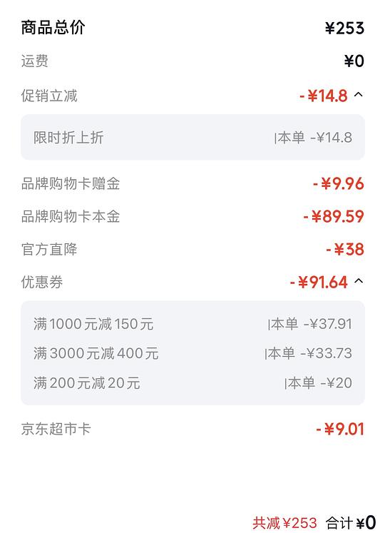 98元得源力面霜100g➕2面膜