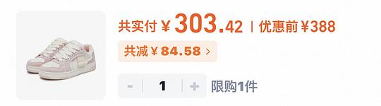 冠军champion板鞋133