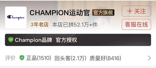 冠军champion板鞋133