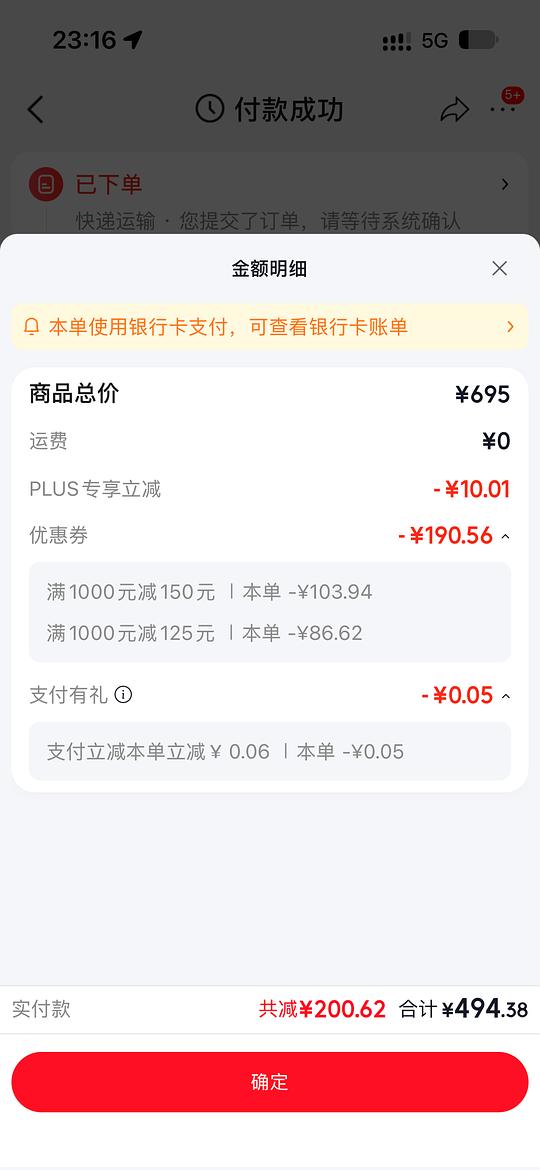 jd 自营ysl粉气垫买一送一同款替换装 474r