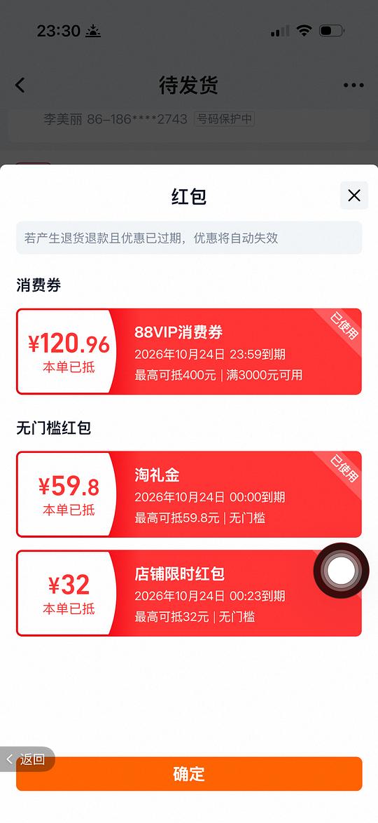 智妍也算好价吧