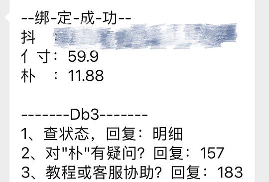 Spes诗裴丝免洗洗发巾 刘海款 1.09/片