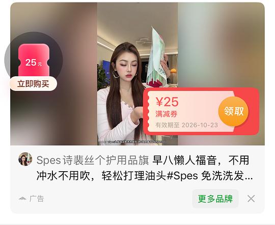 Spes诗裴丝免洗洗发巾 刘海款 1.09/片