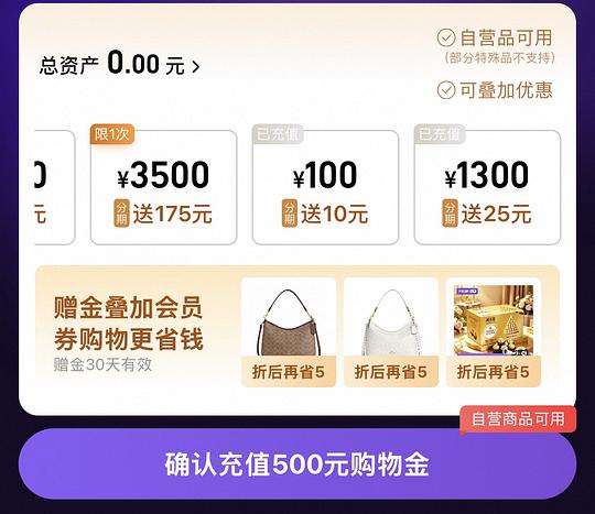 简单作业coach 流浪包31到手1471