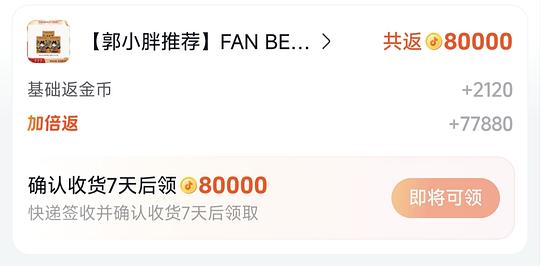 更便宜fan睡美人面膜45/15片