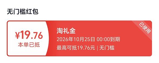 香缇卡珍光白2支339.5元