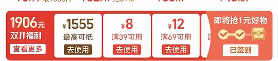 香缇卡珍光白2支339.5元
