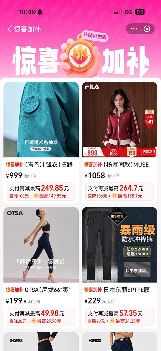 拓路者青鸟简单刚需好价320