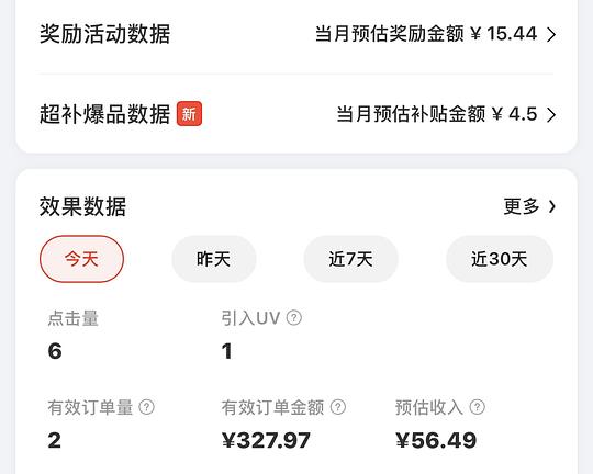 好价疤克/倍舒痕