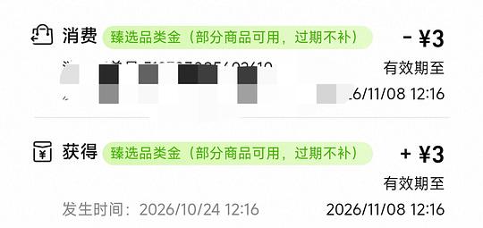 10r不到买5包150g白象包子