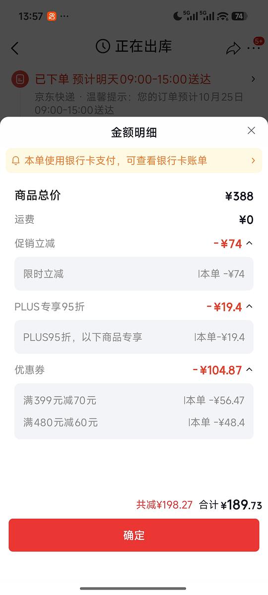 好价海乐妙，169到手12颗