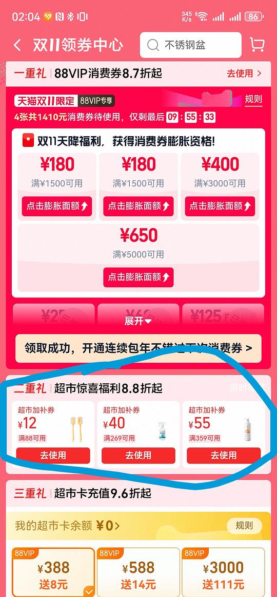 养元青洗发水210ml＋护发素8r