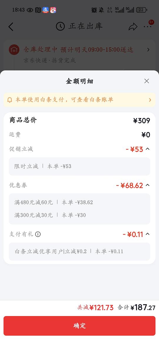 Olay超红瓶滋润霜118g好价187-