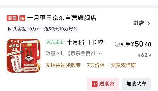 大米简单作业