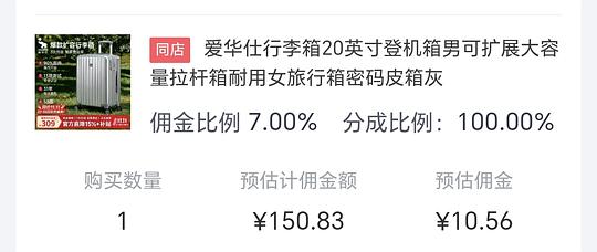 爱华仕20寸行李箱，140r