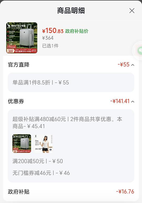 爱华仕20寸行李箱，140r