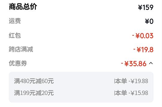 盒马原切牛肉卷 100块2KG（京东购买）