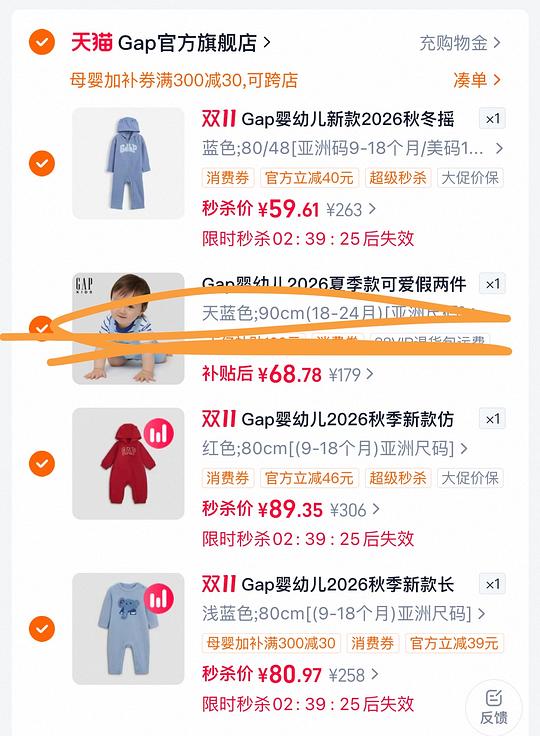 母婴，GAP连体衣