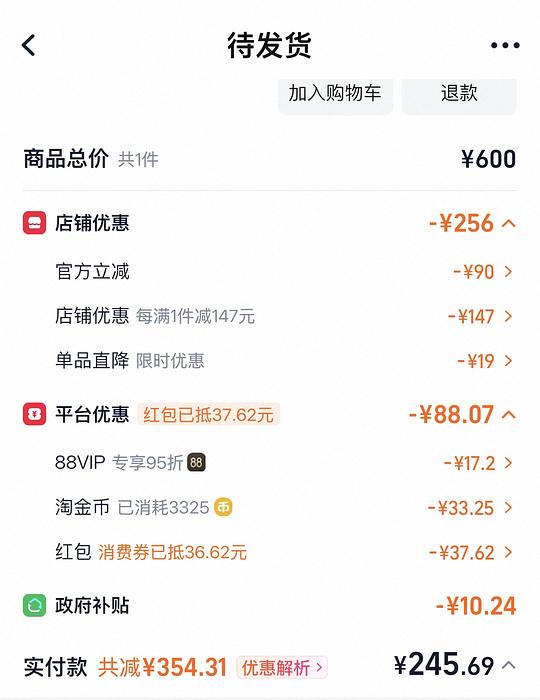 自然光环猫粮10磅245