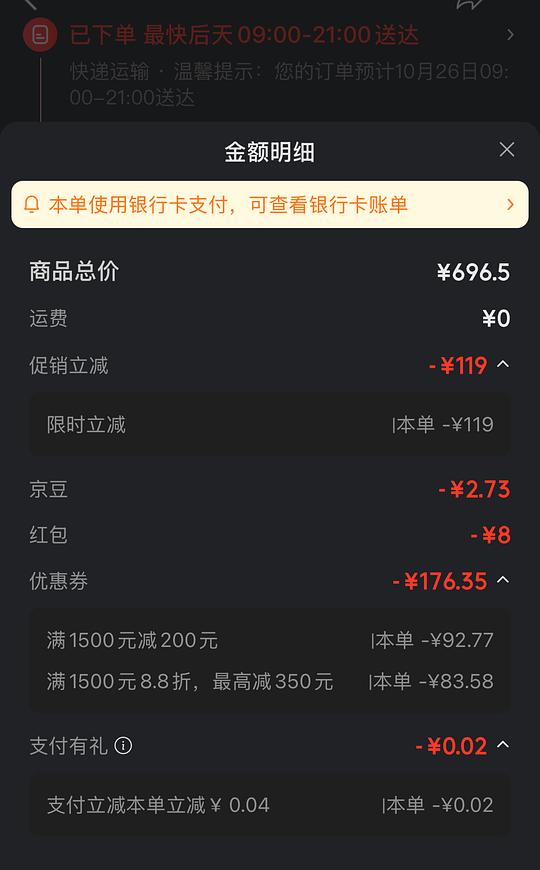 三宅一生淡香水100ml送100ml礼盒 347💰