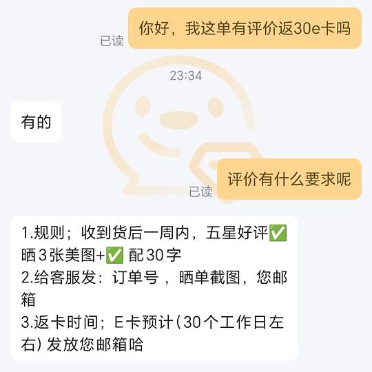 艾美特水暖毯114