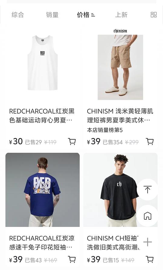 CHINSM男女装三四十起