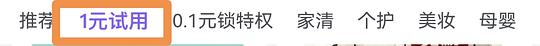 京东有3.9红包又想买湿巾（1包80抽）的姐妹进，需plus，算是一个购买方法