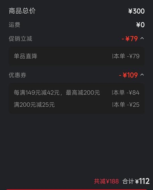 许翠花好价