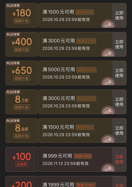 muji变形沙发607
