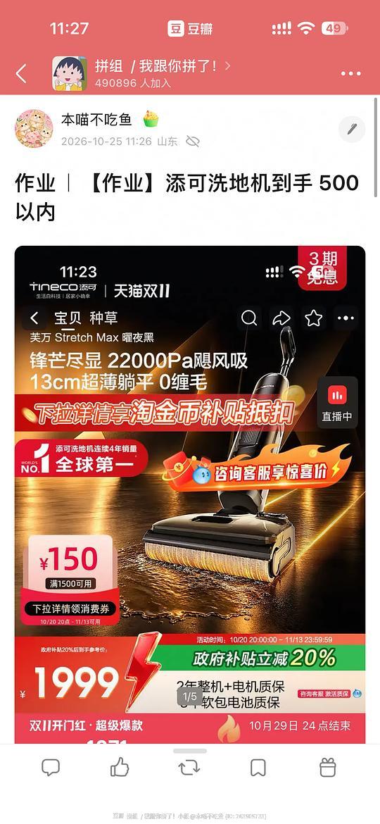 为啥发不出去啊？发了两遍都没发出去