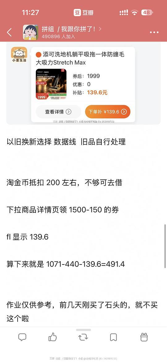 为啥发不出去啊？发了两遍都没发出去