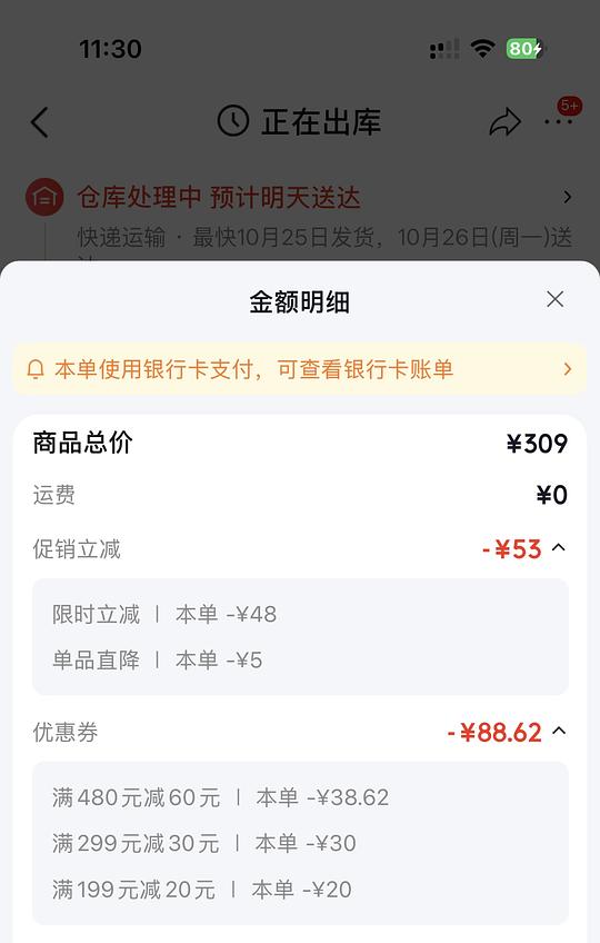 ve冻干135元/425g