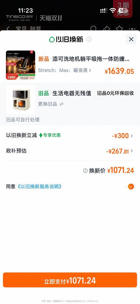 为什么发了好几遍都发不出去？