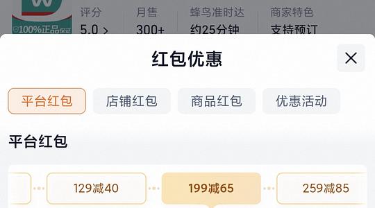 屈臣氏身体乳洗面奶好价-淘宝闪购