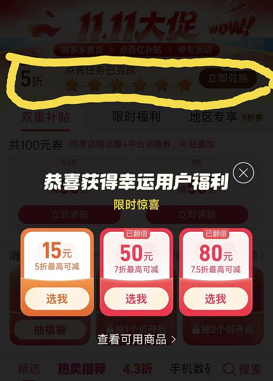 新希望牛奶或者其它纯牛奶酸奶 十几r